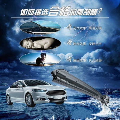 Seres AITO M7 original wipers, M5 original silent wipers, M8 special frameless wipers, M9 high-definition wipers, M6 Xiangwang wipers (Wiper) - other-models-front-window-wipers-come-with-wiper-photos-and-dimensions