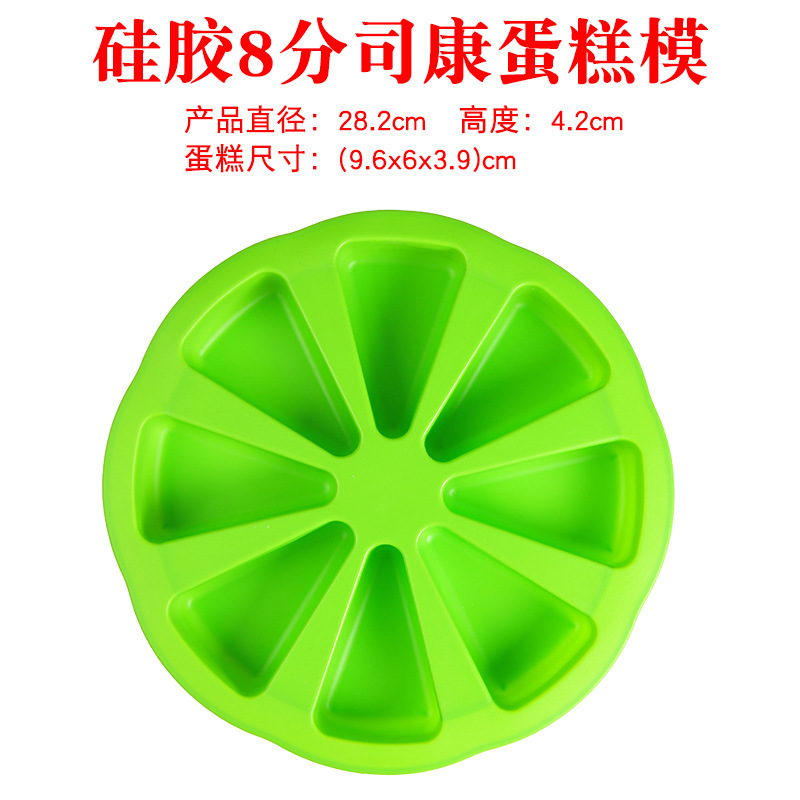 8 molde de pastel de chocolate 377 molde de silicona molde de jalea torta molde de pan herramientas de horneado