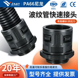 接头;护套软管;管夹