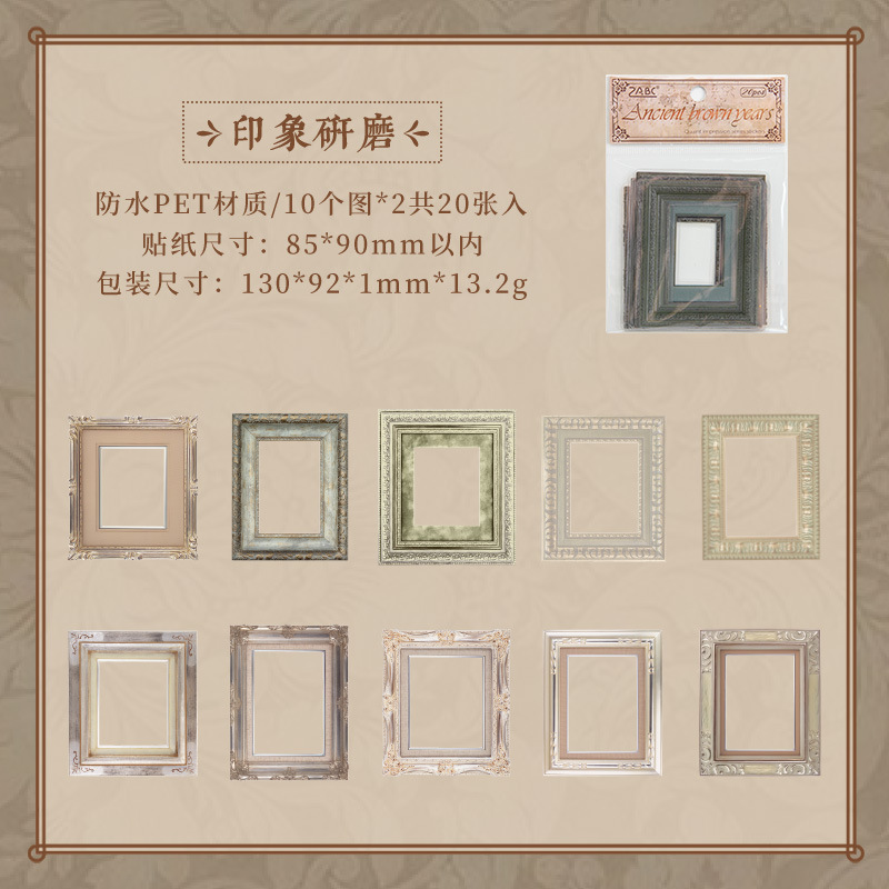 Impresión pintoresca transparente pegatinas de mascotas impermeables paquetes de pegatinas de marco retro transfronterizos álbum de fotos de decoración pegatinas de marco de fotos europeas