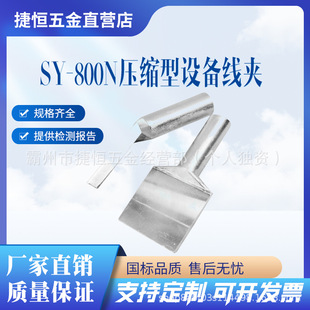 SY-800N���s���O�侀�A�X�O�侀�ASY1440-240A100*100׃�վ���