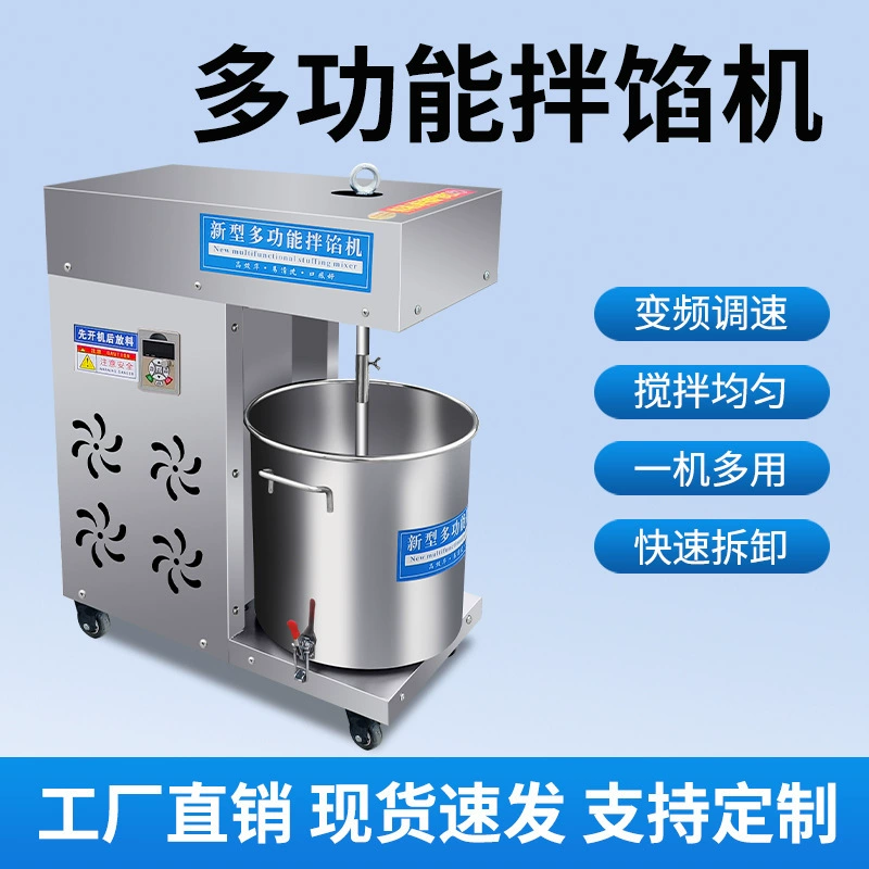 Столовая многофункциональная машина для упаковки и начинки для пельменей