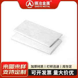 不锈钢板;不锈钢圆棒;不锈钢六角棒