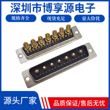 24W7焊線式公頭混合大電流D-SUB連接器 17+7針焊線插頭矩型接插件