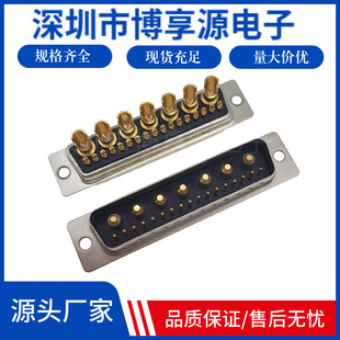24W7����ʽ���^��ϴ����D-SUB�B���� 17+7ᘺ������^���ͽӲ��