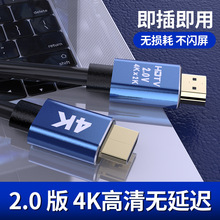 �F؛HDTV����ҕ�l�� 2.0��4k�B���ҕ��X�C픺�ͶӰ�@ʾ��hdtv��