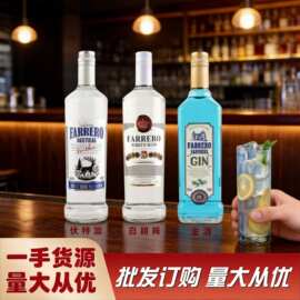 厂家批发迷你小酒版伏特加金酒朗姆酒调酒套装瓶装酒吧基酒