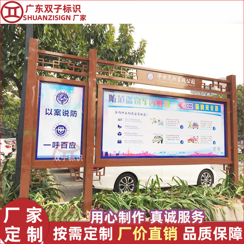 宣传栏制作厂家不锈钢主题公园宣传栏 校园橱窗公示栏文化宣传栏
