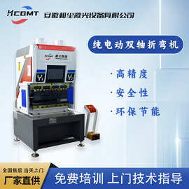 小型液压折弯机20吨30吨数控钣金
