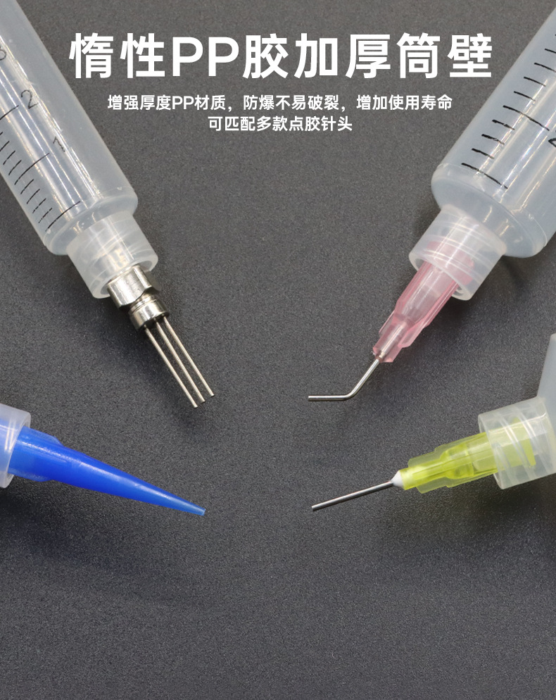 带刻度点胶针筒10CC/30CC/50CC日式新款美式自动化打胶针管适配器-阿里巴巴