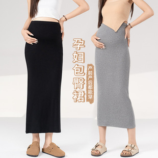 Maternity Skirt 2025 Spring New Outer Wear Slimming Look Casual Straight Maternity Hip Skirt Can Also Be Worn after Childbirth