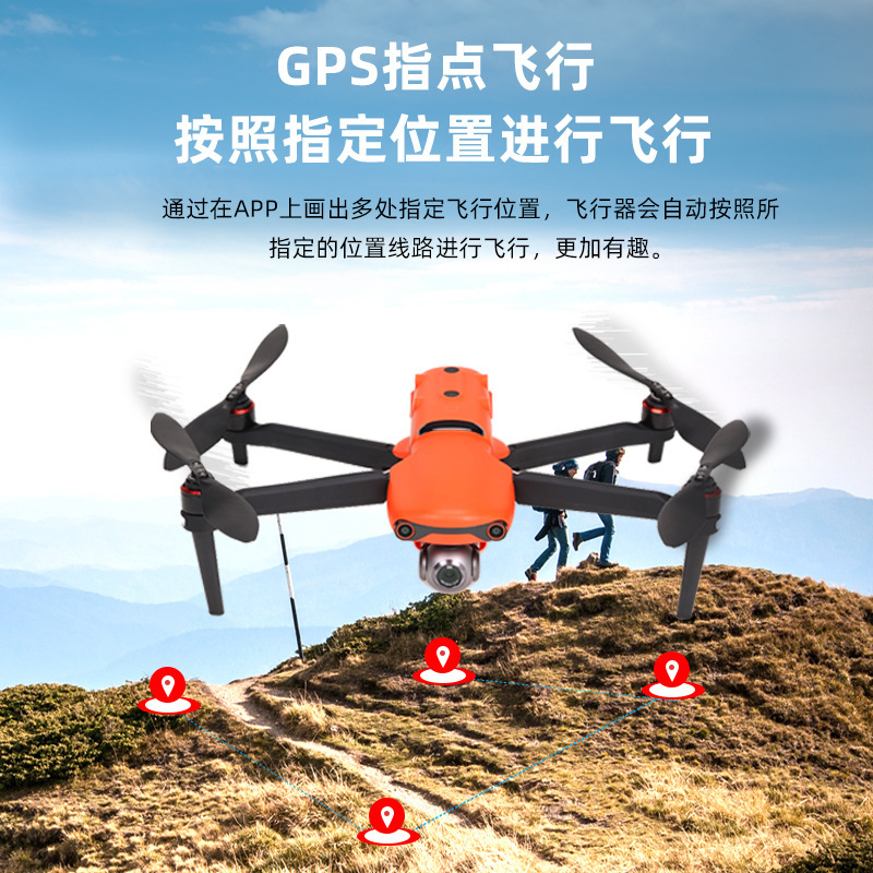 道通（AUTEL）EVOⅡ8K-V2版折叠式无人机四轴高清长续航无人机