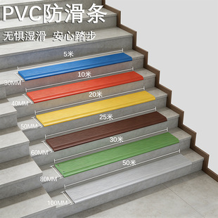 PVC��ճ���ݷ����l̨�A̤����������б���l����ͨ����ˮ����