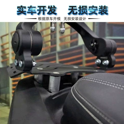 backrest guard rear tailstock — Motorcycle bumper