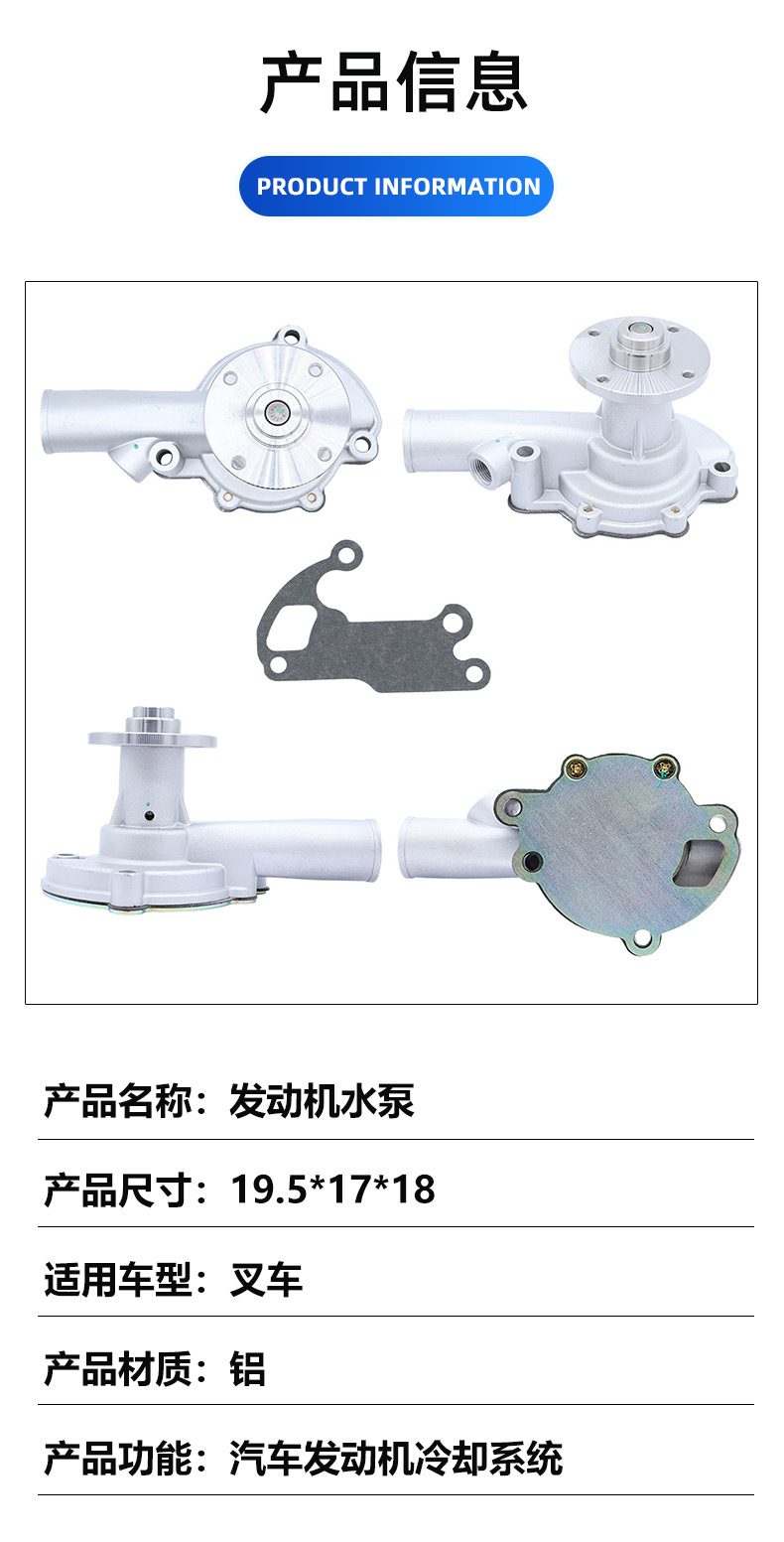 Factory Direct Sales Car Water Pump Suitable for Nissan J15 Ke70 565004014020 21010-L1625