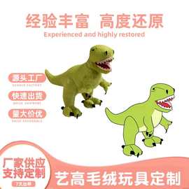 毛绒玩具IP定制公仔玩偶企业吉祥物设计定做来图来样加工logo打样