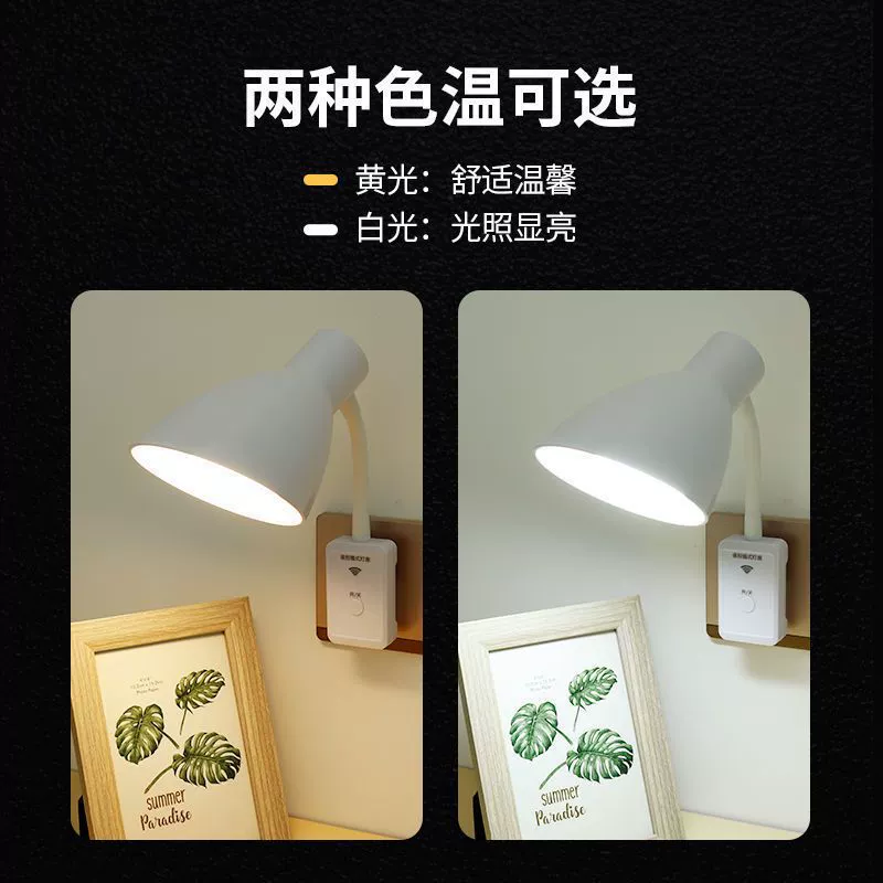 LED energy-saving lights, table lamp for bed, creative night light for breastfeeding, remote control, internet celebrity