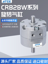 CB2BW~ƬʽD[ӚCRB2BW/CB2BW10/20/30-90-180-270