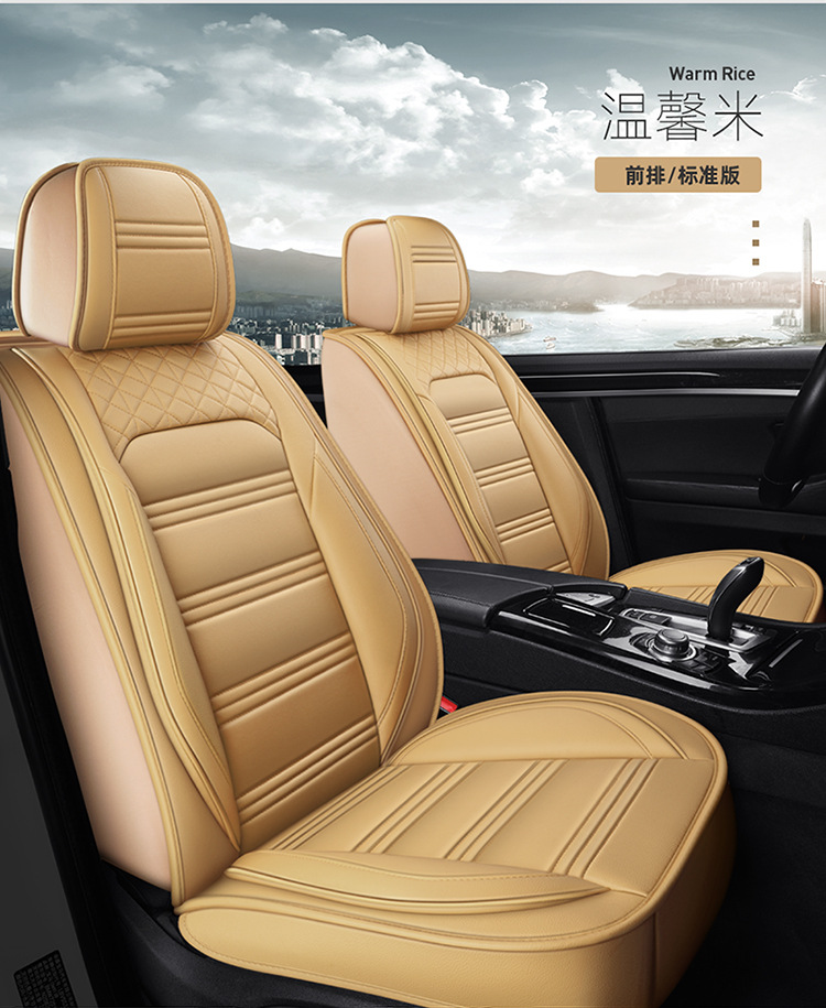 New Car Seat Cushions, Full Leather, All-Season Cushion Covers, Interior Accessories, Seat Covers, Direct Supply from the Manufacturer, Wholesale from the Manufacturer