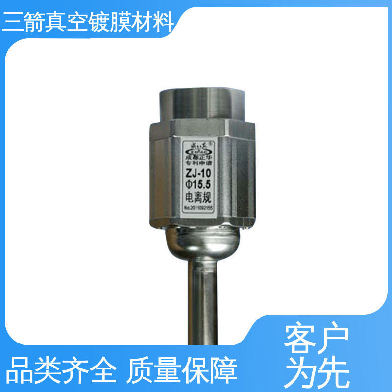 三箭 货源充足 ZJ-27热明极电离规管 性能稳定 结实耐用