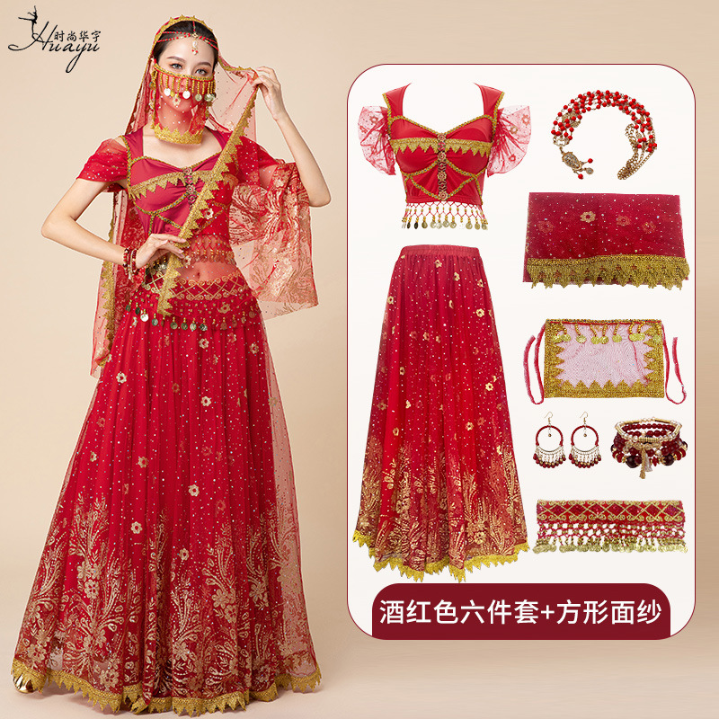Set, square veil