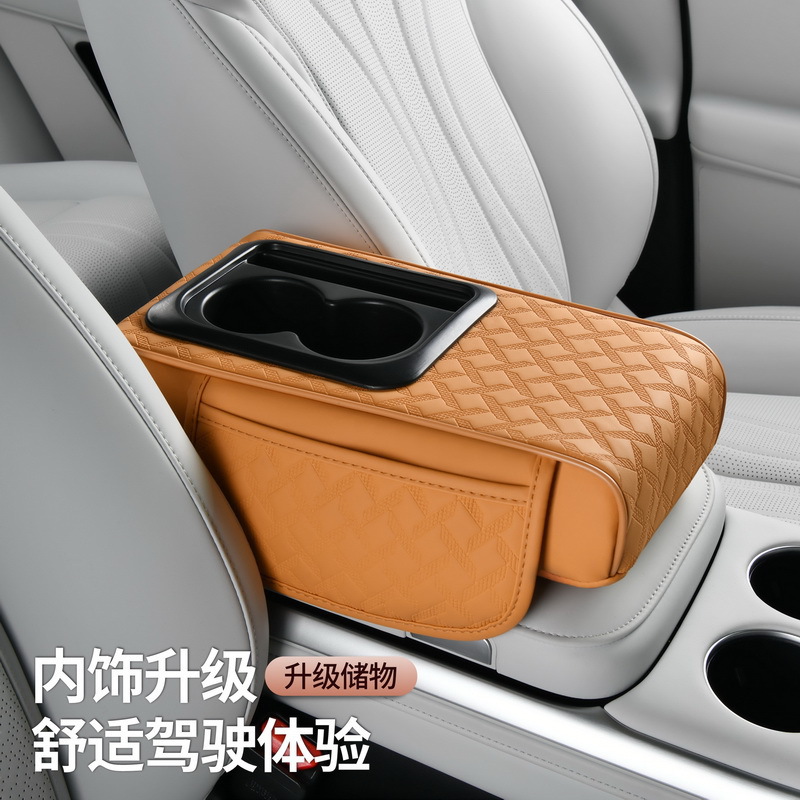 New Car Armrest Box Heightening Pad Multi-Functional Four-In-One Water Cup Holder Storage Internet Celebrity Car Model