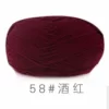 58 Бордовый