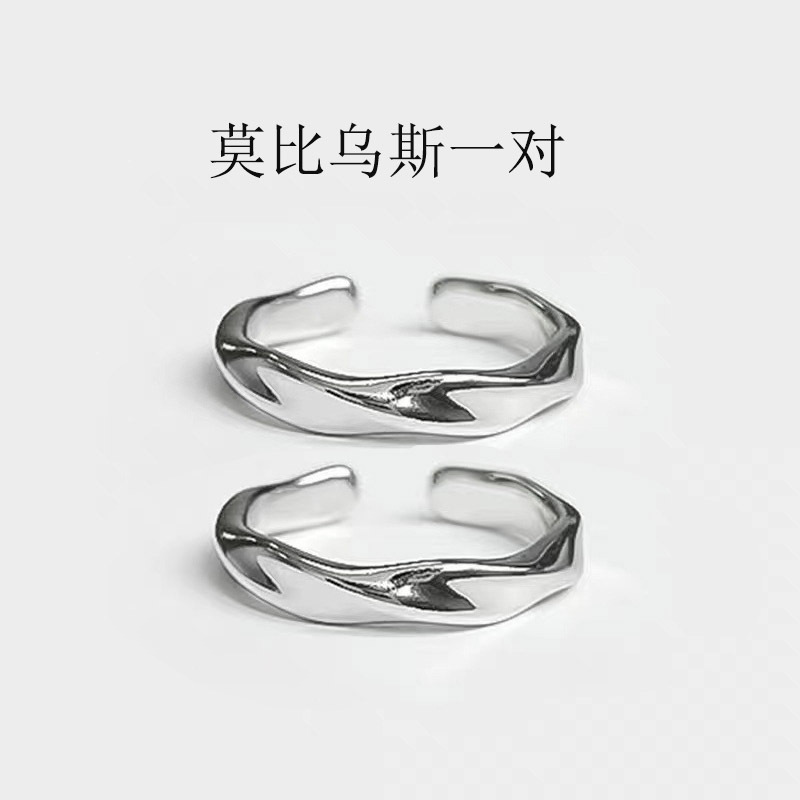 2023 New Fashionable Mobius Ring Ring Simple Men's High-end Sense Index Finger Female Couple's Ring Niche Design