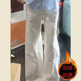 加绒加厚白色微喇牛仔裤女2025年秋冬新款高腰修身显瘦拖地喇叭裤