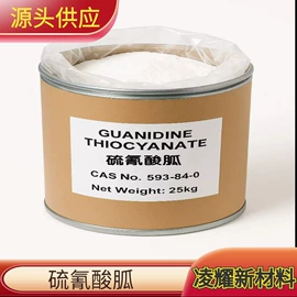 化工中间体;分析试剂;松香