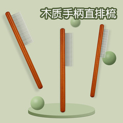Pet Cat and Dog Flea Comb, Dense-Tooth Cat Comb, Solid Wood Straight Comb, Bichon and Teddy Steel Comb, Flea Comb