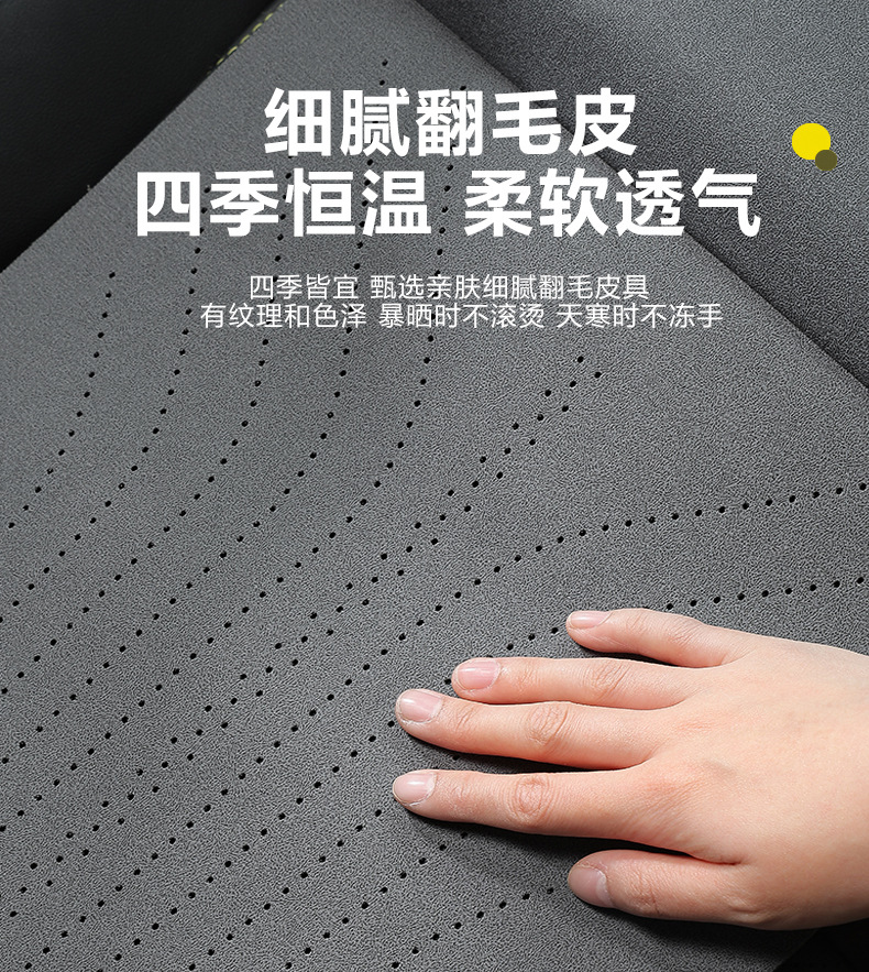 Leg support new car suede leg support car seat is equipped with decorative leg support to relieve fatigue and increase comfort