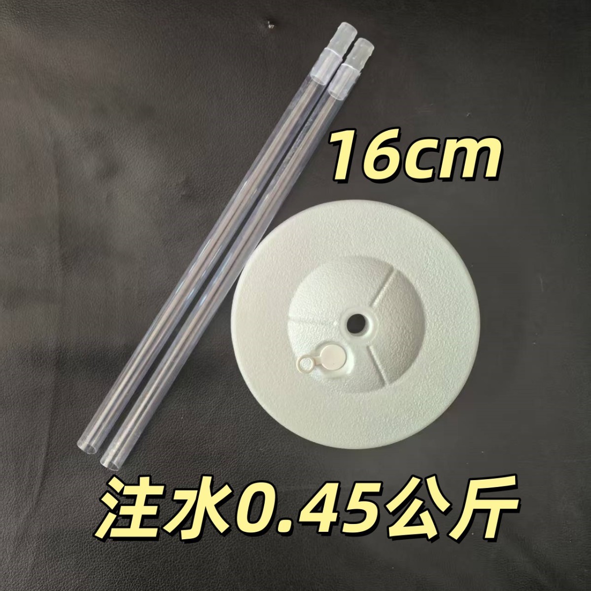 Белая трубка, 16см, 1.4см