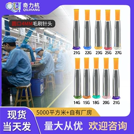 其他阀门;电子制造设备;点胶设备