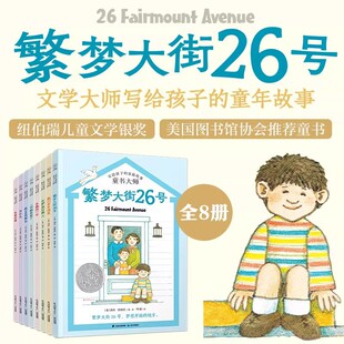 ����F؛�������26̖ȫ��8��ͯ���󎟌��o���ӵļ�ͥ�����n���