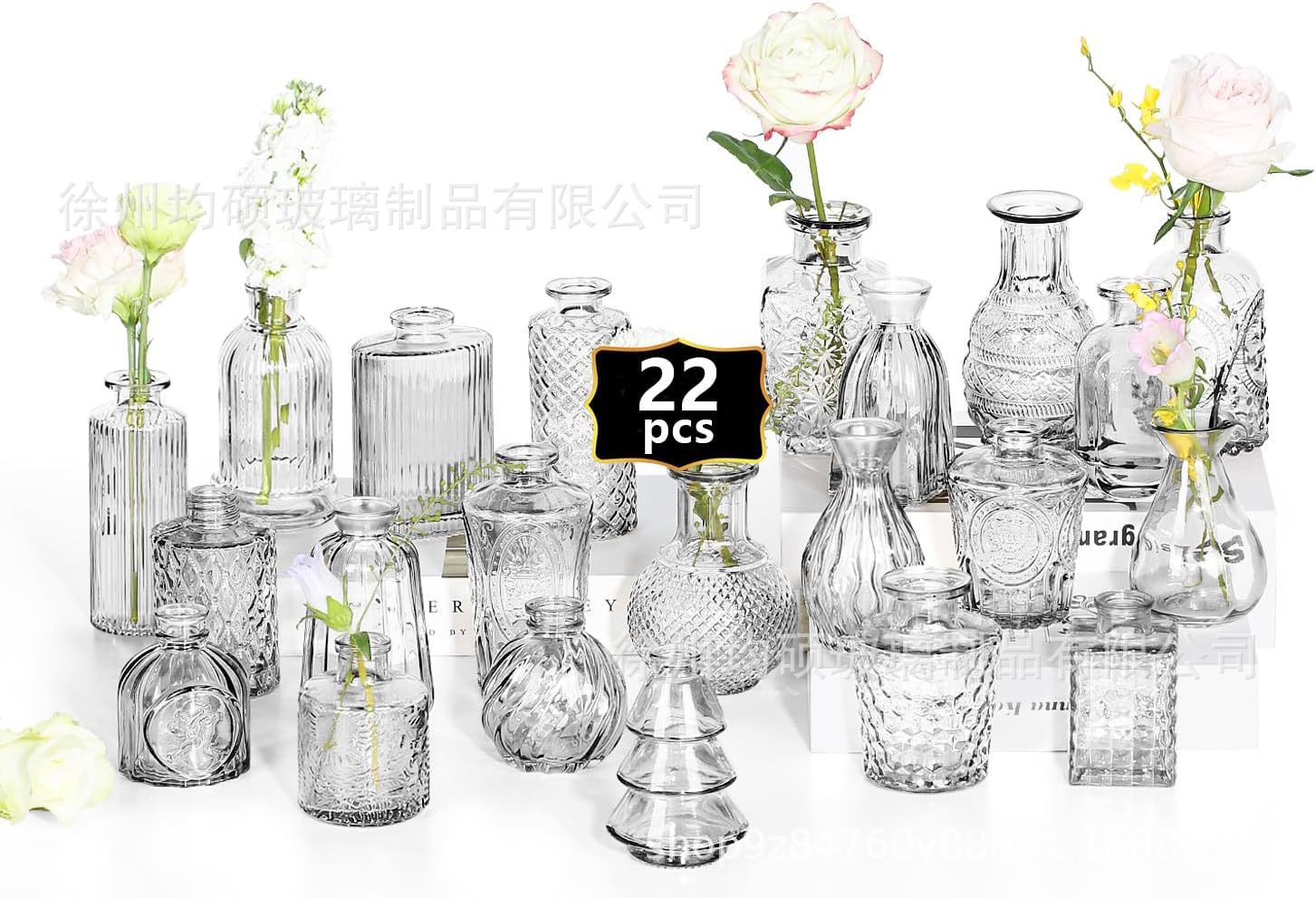 지중해풍 22피스 세트 (투명)