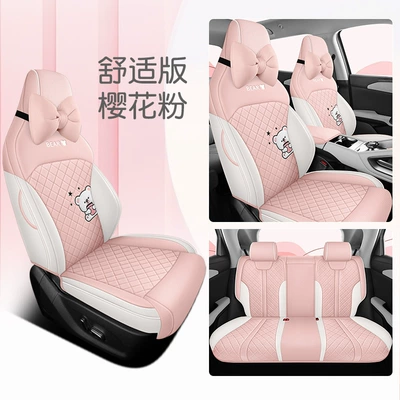 up Special Seat Cover Four-Season Fully: Modelə uyğun (Original) oturacaq örtükləri - sakura-pink-five-seater-fully-enclosed-comfort-version-exclusively-for-former-up-leave-a-message-for-the-year-when-placing-an-order