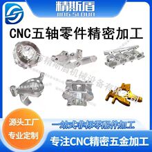 CNC�ӹ��X�Ͻ��P��S�~����܇�������������ǘ˾��ܙCе�ӹ�