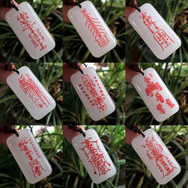 新疆金丝玉原石五雷福玉佩玉吊坠无事牌白玉