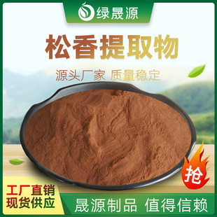 ������ȡ�� 30:1��ȡ ����� �����֬��sԭ�� 1kg��ӆ