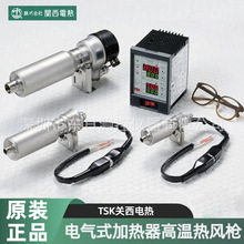 TSK�������ȵ���ʽ������SH02/SH22/SH31���·�ǹTRC202������
