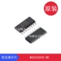 供电多通道msksemimax232ese-ms接收器