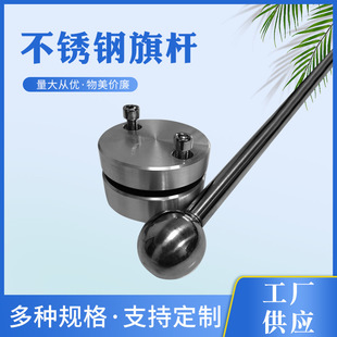 2022 hot shopping mall advertising glass clip wholesale glass side flagpole stainless steel flagpole ring corridor flagpole hanging curtain
