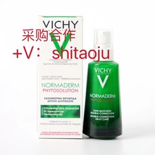 VICHYޱAowֶ澏ӡ50ML