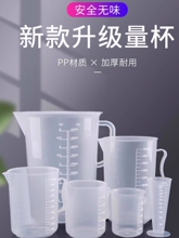 ʳƷ����������1000ml͸�����̶Ⱥ決�̲�깤����Ͳ������5000ml