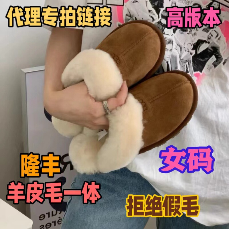New flat wool slippers women's fur snow boots star slippers autumn and winter non-slip warm closed toe cotton slippers 5615 New flat wool slippers women's fur snow boots star slippers autumn and winter non-slip warm closed toe cotton slippers 5615