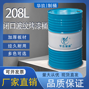 �A����Ͱ�]�ڿ���Ͱ��Ͱ200���Ӻ�18kg��������200L�����͹��I�