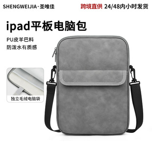 �̄�ͨ��ipadƽ����X���߼���ë�q�����ˮ�μ�ƽ���ռ{����đ��