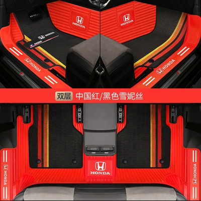 Modelə uyğun ayaqaltı XRV Hao Ying Fit Ling - indentation-horizontal-chinese-red-black-snow-silk-double-layer-door-sill