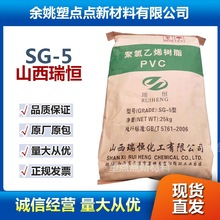 ����a����SG-5��֬���ܼ� PVC�� ������ϩ�������zĤ��|�Ͳ��T